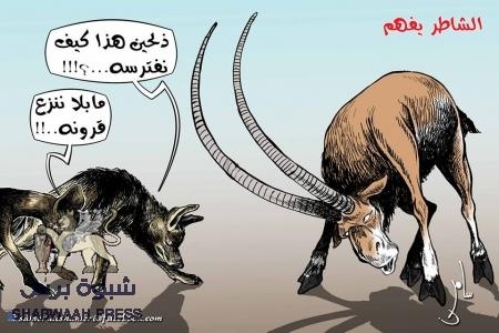 لهذا نلعن الوحدة .. ولهذا نحن بها كافرون