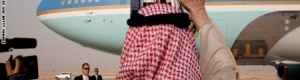 السعودية ترفض منح تأشيرة دخول لمراسل صحيفة اسرائيلية مرافق لأوباما
