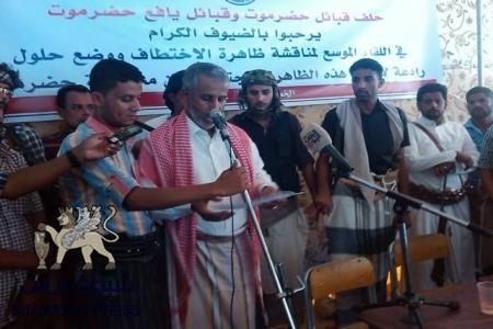 ‘‘ شبوه برس‘‘ ينشر نتائج لقاء حلف قبائل حضرموت وقبائل يافع والبيان الصادر عنه