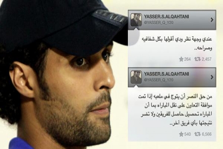 القناص ياسر يقسم الهلاليين.. والنصراويون يؤيدونه