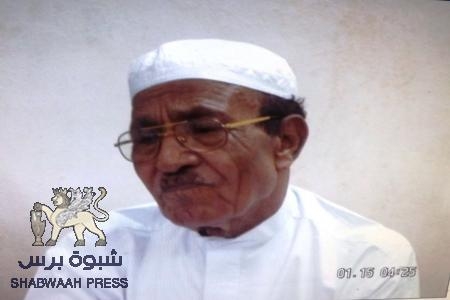 الفنان السيد ابوبكر بن عبدالله التوي في ذمة الله  .