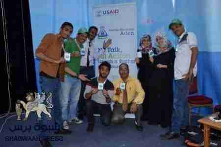 &lsquo;&lsquo;ستارت أب ويك إند عدن&lsquo;&lsquo; يختتم ومشروع &lsquo;&lsquo; سفاري عدن&lsquo;&lsquo;  يشدن أول رحلة سياحية