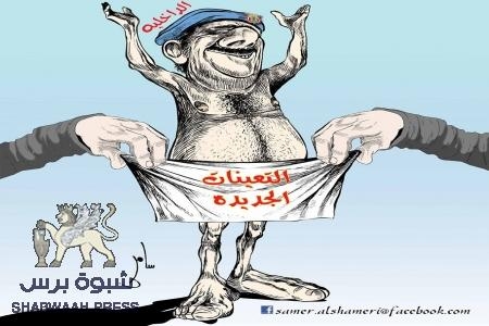 تعيينات جديدة في وزارة الداخلية اليمنية لضباط شماليين