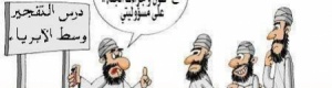 المفكر الإسلامي ناجح إبراهيم: التكفير بداية التفجير.. فإذا وجد أحدهما لابد أن يوجد الآخر