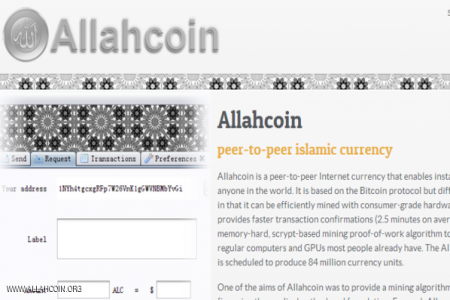 ‘‘ الله كوين‘‘..عملة افتراضية لدعم الإخوان المسلمين