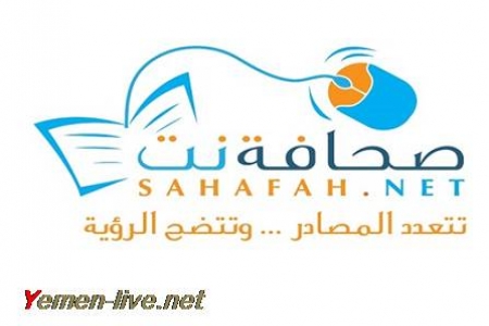 حبل الغسيل يفضح مواقع هنا عدن وعدن بوست الاصلاحية  و ‘‘صحافة نت‘‘  يحظرها !