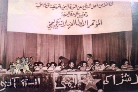 الاشتراكي يعارض أقلمة الجنوب في صنعاء ويباركها في عدن والمكلا