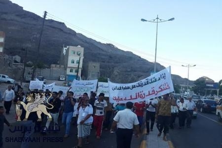 وقفة احتجاجية في صيرة للمطالبة بفتح مستشفى عدن العام