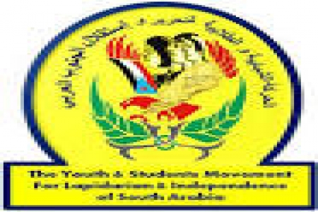 الحركة الشبابية والطلابية تعلن انسحابها من الجنة التحضيرية بعدن وتدعوا لزحف الى المكلا يوم 27 ابريل