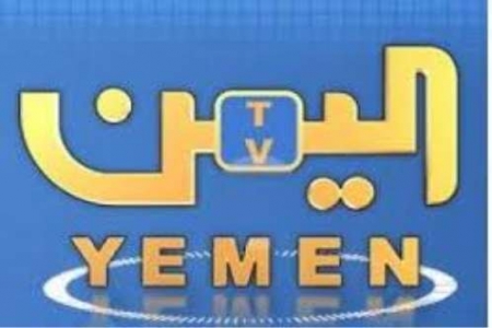 آخر الأخبار من صنعاء : فضيحة بجلاجل لوزير الإعلام