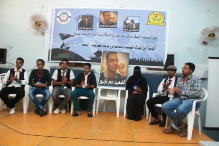 الحركة الشبابية بجامعة حضرموت تصدر بيانا  تدين فية الحملة العسكرية لحافتي باسويد والبدو وتدعو للزحف الى المكلا في ذكرى اعلان الحرب على الجنوب