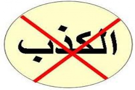 مصدر قبلي يكذب ما نشره ‘‘مأرب برس‘‘ عن سيطرة القاعدة على مستشفى عزان