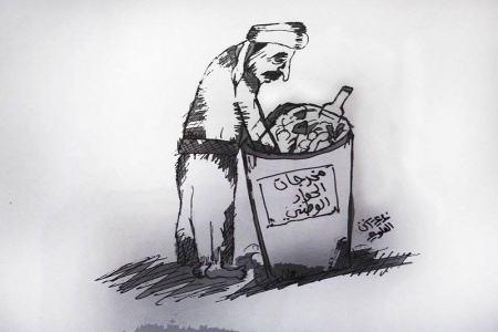 برميل مخرجات الحوار الوطني!‏