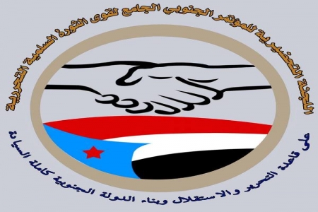 رئاسة اللجنة التحضيرية تتلقى ملاحظات وموافقات المكونات على أسس التوافق السياسي للمؤتمر الجنوبي الجامع