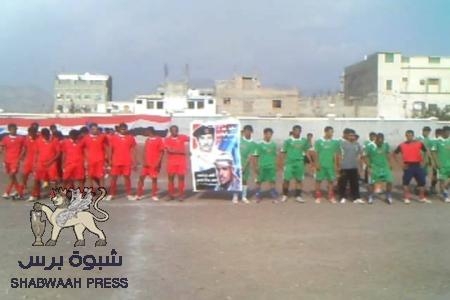 المربع الذهبي لبطولة الشهيد الوهيبي يبتسم لفريق شباب ردفان