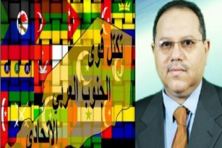 بيان صادر عن تجمع القوى المدنيه الجنوبيه