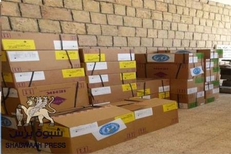 أبناء ميفعة : العشرين طن أدوية من الحكومة لم يصل منها إلآ عدة كراتين