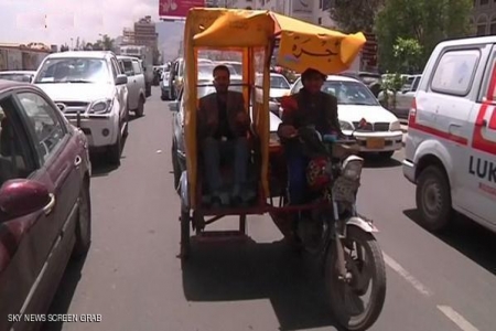 طريقة طريفة لـ"كسر حظر" باليمن