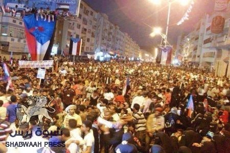تصريح صادر عن حزب رابطة الجنوب العربي الحر (الرابطة)