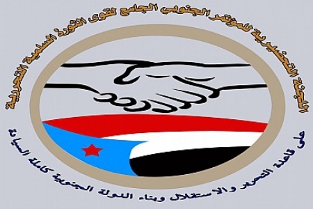 التجمع الديمقراطي ‘‘تاج‘‘والمجلس الوطني والرابطة تحدد ممثليها في اللجنة التوافقية لعقد المؤتمر الجنوبي الجامع