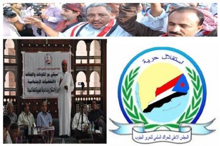 المجلس الأعلى للحراك السلمي في وادي حضرموت يدعو إلى الإسراع بعقد ‘‘المؤتمر الجنوبي الجامع‘‘