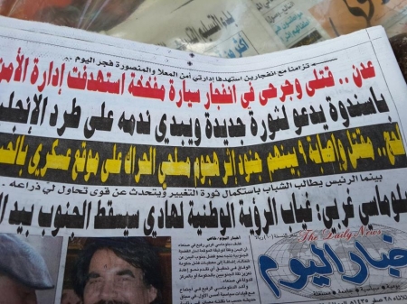 تنصل علي محسن الاحمر من ‘‘أخبار اليوم‘‘ يعتبر تدشين لمرحلة جديدة من الهجوم على الرئيس