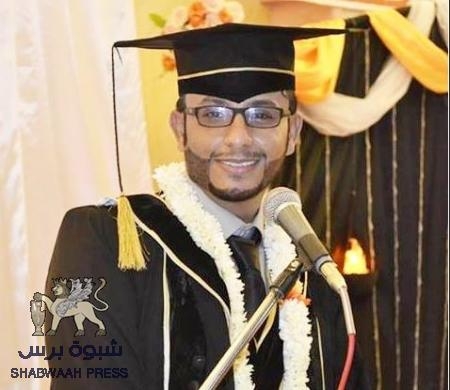 مبروك التخرج للزميل الاعلامي محمد اليزيدي