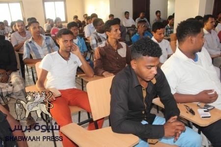 المعهد الوطني للعلوم الإدارية فرع حضرموت يحتفل بتوديع الدفعة الخامسة عشر (تخصص محاسبة ).