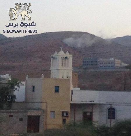 منظمة آفاق تعرب عن قلقها من حدوت كارثة أنسانية جراء قيام الجيش اليمني بالقصف العشوائي للمناطق الآهلة بالسكان في شبوة شبوة :