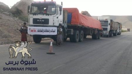 قبائل يافع حضرموت تدشن خطواتها التصعيدية لتحرير الطفل البطاطي المختطف
