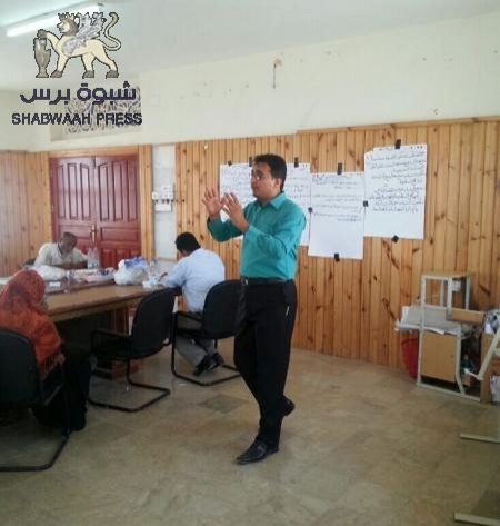 انعقاد ورشة عمل حول تعزيز مهارات القيادات الشبابية في الجنوب في محافظة أبين.