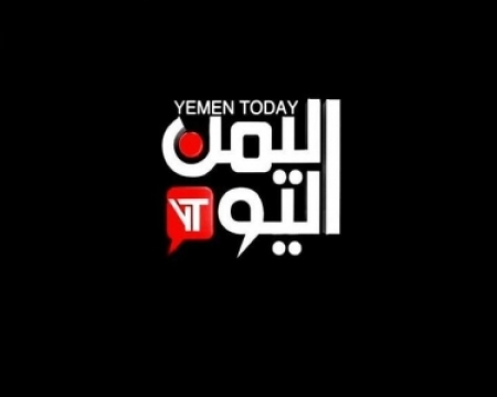 ايقاف بث قناة اليمن اليوم