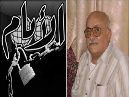 ابناء الجنوب في الخليج العربي وأمريكا يستنكرون الاعتداء على مقر صحيفة الأيام من قبل المدعو أنور إسماعيل .