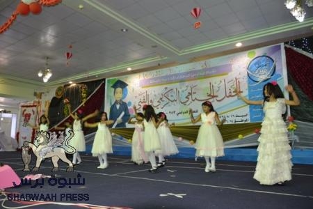 مدارس المعارف بالمكلا تقيم حفل خطابي وفني وتكريمي إحتفاء بنهاية العام الدراسي