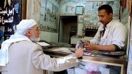 سكاي نيوز : تراجع احتياطي النقد الأجنبي اليمني