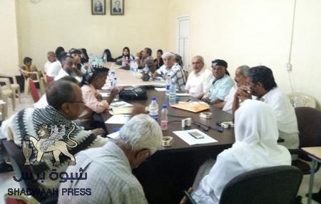 تحتضنه عدن : اجتماع موسع لقيادات حزب الرابطة‎