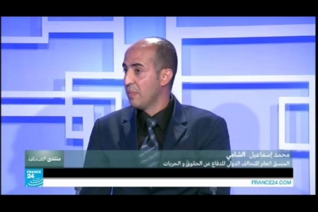 التحالف الدولي بفرنسا :يحمل السلطات اليمنية مسؤولية عرقلة لجنة التحقيق بأحداث الضالع