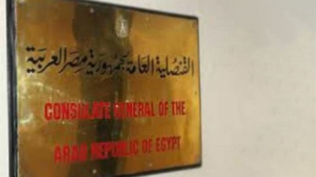 في حادثة هي الأولى في عدن : مقتل دبلوماسية مصرية