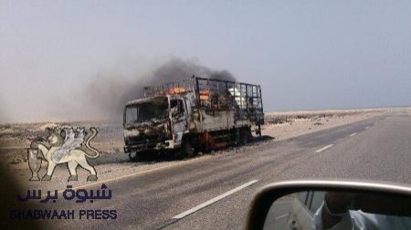 احتراق شاحنة تحمل ودائع مغتربين في بير علي بشبوه
