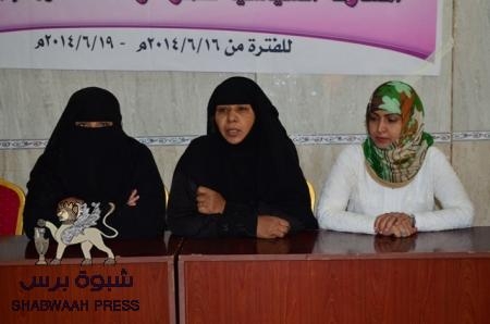 بدء الدورة التدريبية حول حقوق المرأة السياسية ودورها في مبادرات السلام والأمن بالمكلا