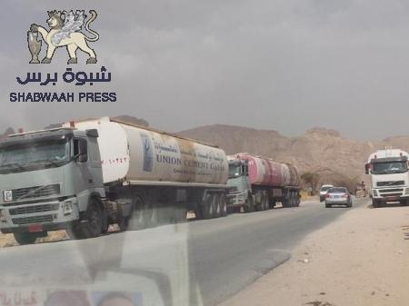 فرع النفط بشبوه يؤكد ما نشره ‘‘ شبوه برس‘‘ عن تهريب توفيق عبدالرحيم للديزل بأوراق مزورة (وثيقة)