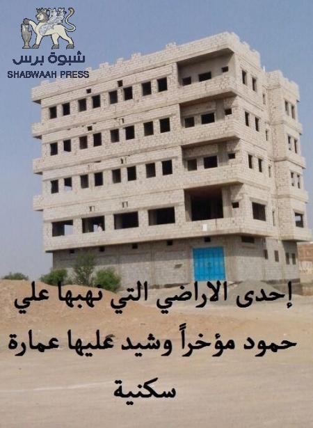 هروب كبير مهندسي أراضي عدن الى اوكرانيا بعد ثبوت تورطه بقضايا فساد..ومكافحة الفساد تتوعد بملاحقته عبر الانتربول الدولي(وثائق)