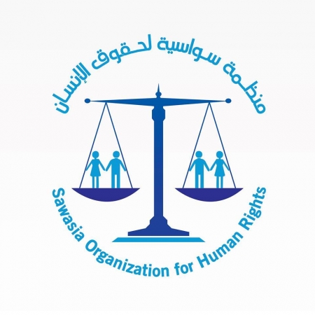 منظمة سواسية : الجريمة البشعة التي اُرتكبت في حق الطفلة ‘‘شيماء‘‘ 8سنوات تظهر مدى قبح روح مرتكبها المجردة من الإنسانية
