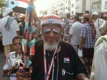 دراسة مختصرة عن أزمة الثورة في الجنوب