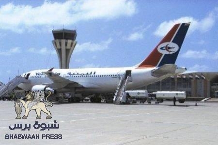 مندوب طيارة العيانين ... وزمن طيارة التمباك الحممي !!