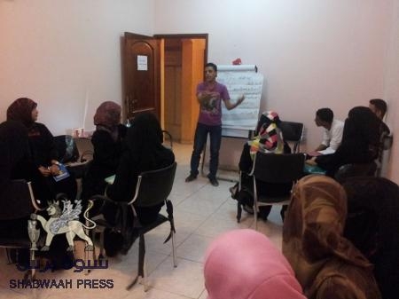 مؤسسة أنصار تنمية و حماية المجتمع تنظم دورة تدريبية  حول الشباب ودروهم في خدمة  المجتمع في عدن