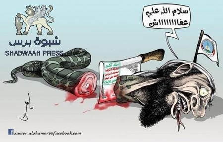 ما الحب إلا للحبيب الأولِ : قيادي إصلاحي كبير يطالب بالعودة الى أحضان صالح