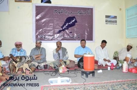 أمسية رمضانية تحت عنوان ( الجنوب وثورته السلمية إلى أين) بمقر حزب الرابطة بالمكلا