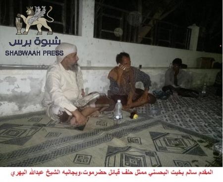 اجتماع غيل باوزير يطالب بن حبريش بالزام حلف شبوة تنفيذ اتفاقية وادي نحب