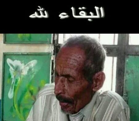 بن نصور احد قادة جبهة كنضارة ابان ثورة اكتوبر ينتقل الى رحمة الله